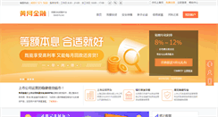 Desktop Screenshot of hhedai.com