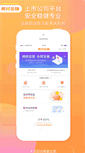 Mobile Screenshot of hhedai.com